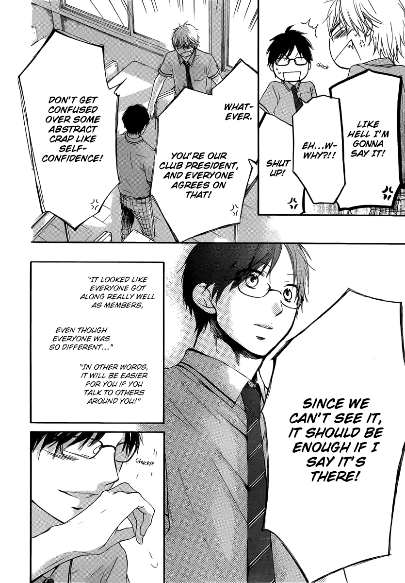 Read Kono Oto Tomare! EN Manga Online