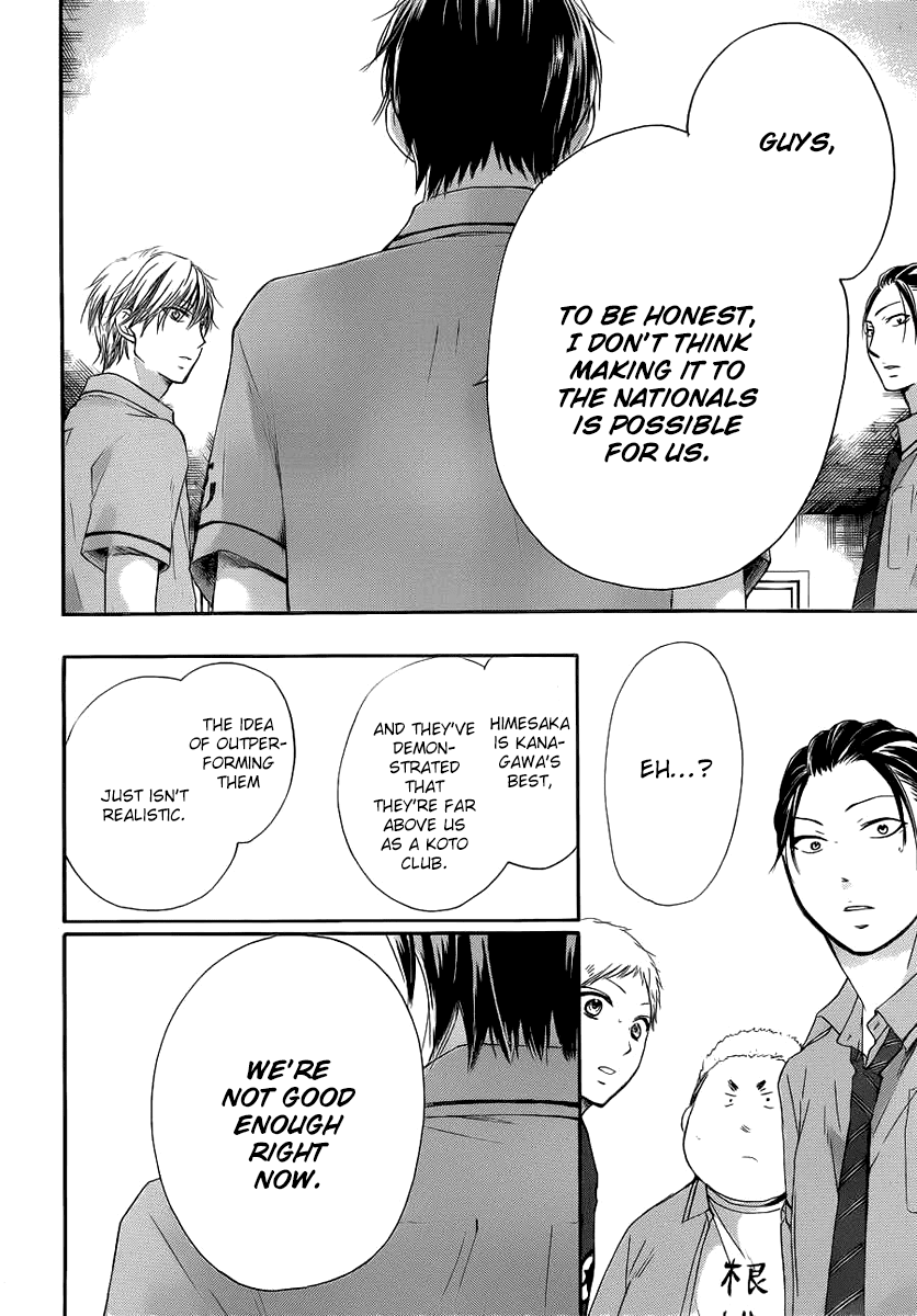 Read Kono Oto Tomare! EN Manga Online