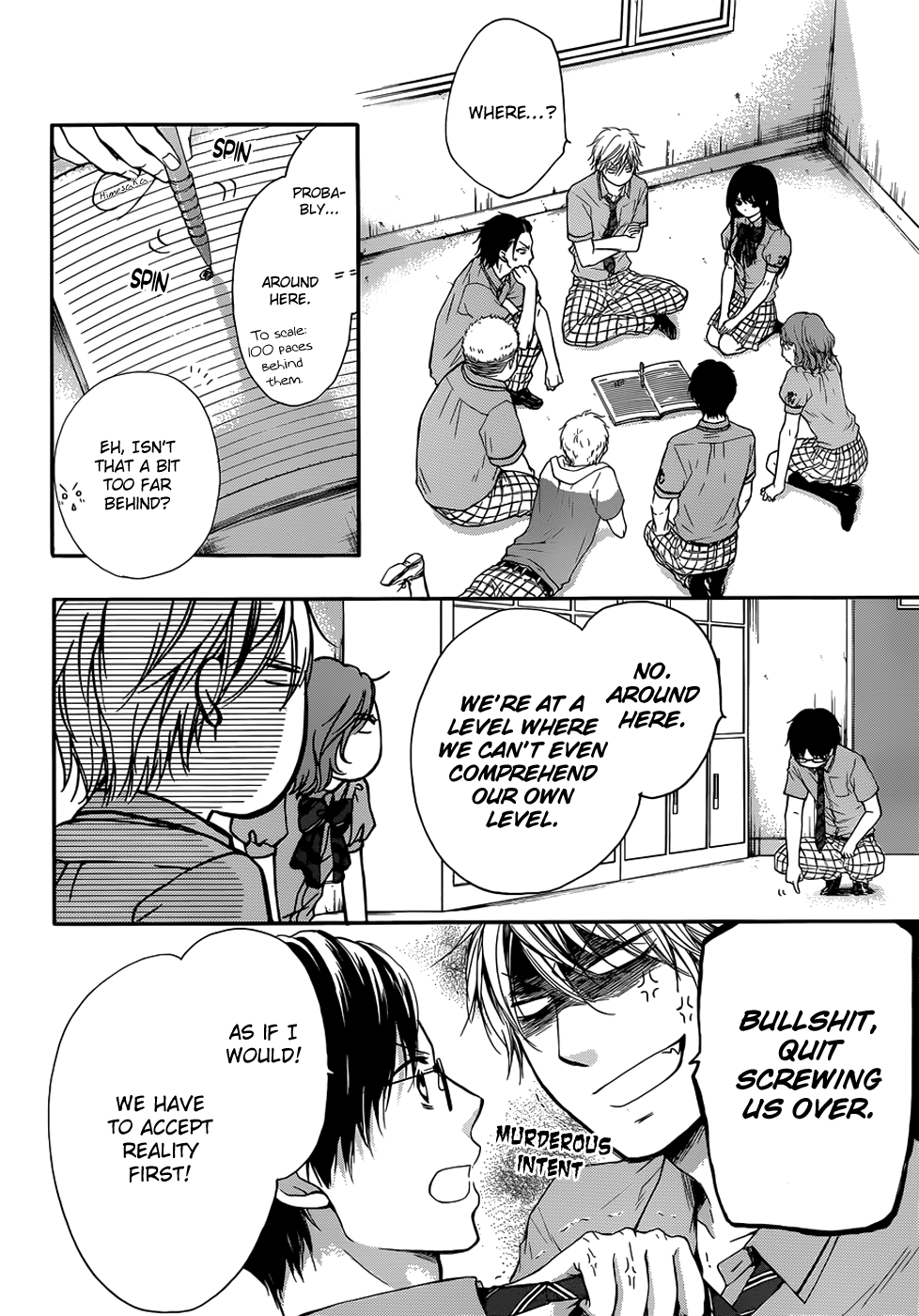 Read Kono Oto Tomare! EN Manga Online