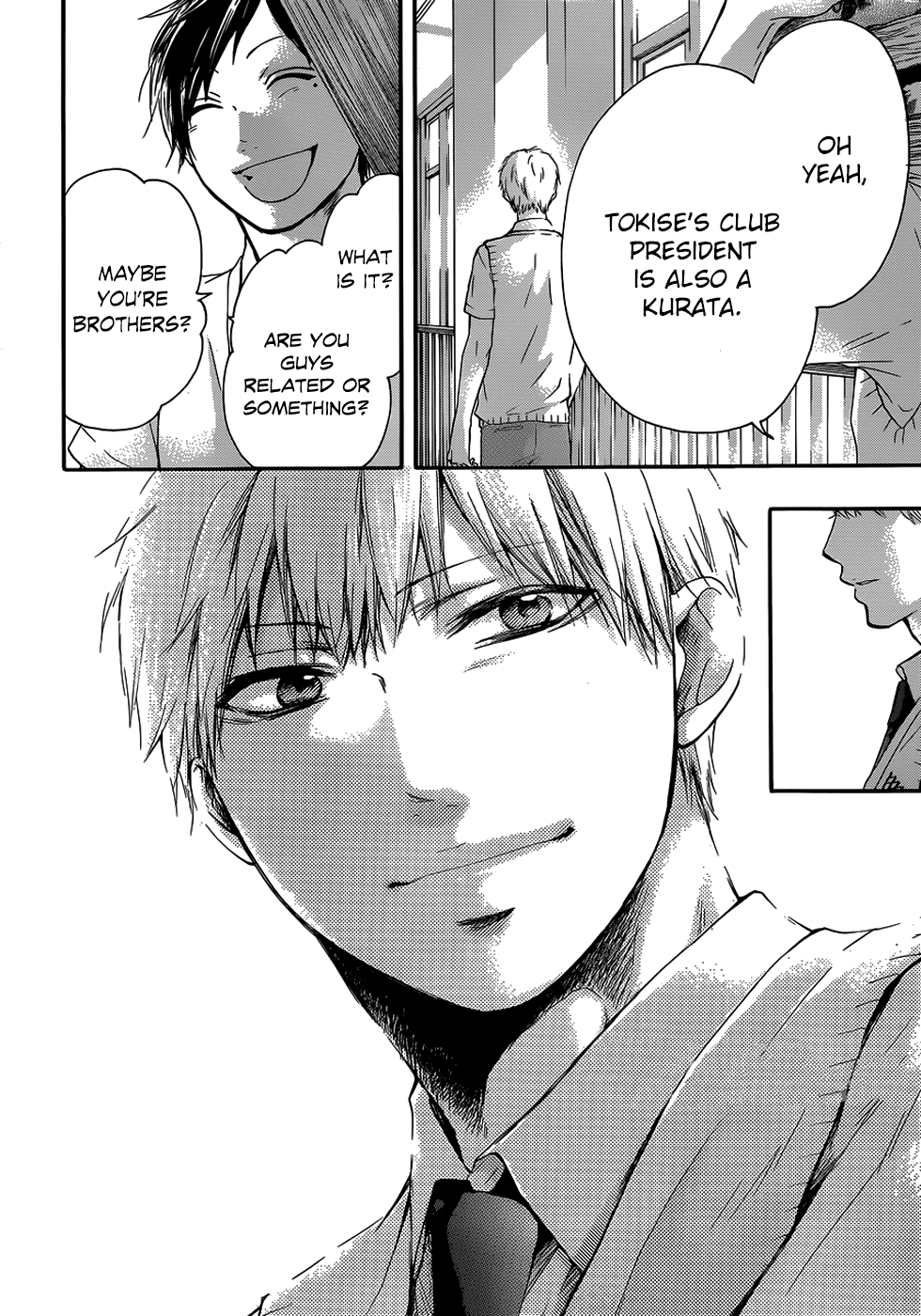 Read Kono Oto Tomare! EN Manga Online