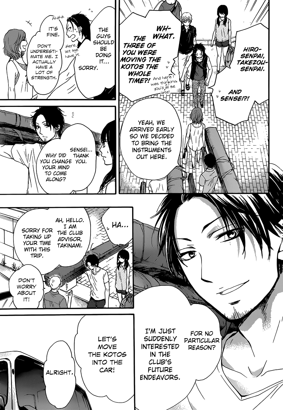 Read Kono Oto Tomare! EN Manga Online