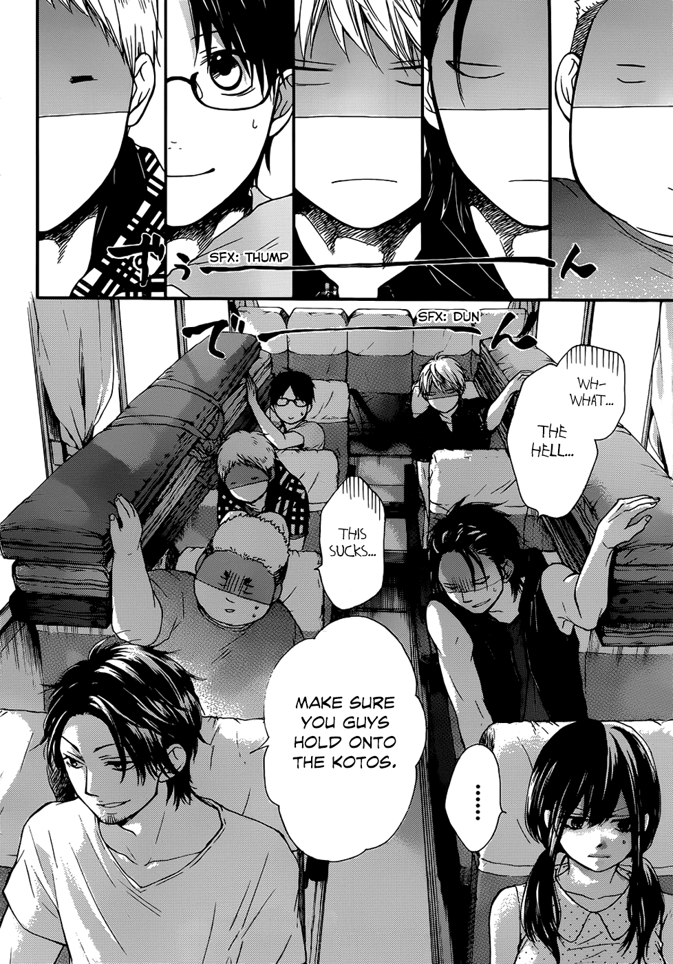 Read Kono Oto Tomare! EN Manga Online