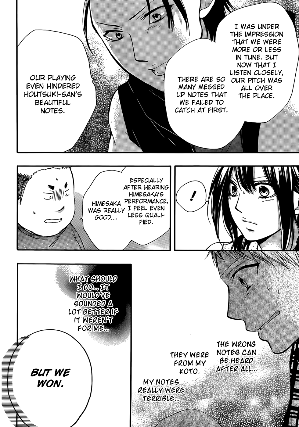 Read Kono Oto Tomare! EN Manga Online