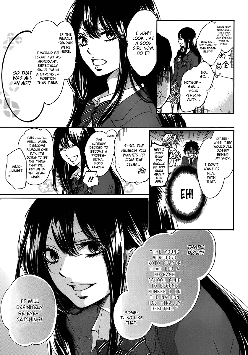 Read Kono Oto Tomare! EN Manga Online