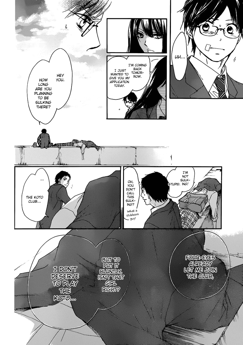 Read Kono Oto Tomare! EN Manga Online