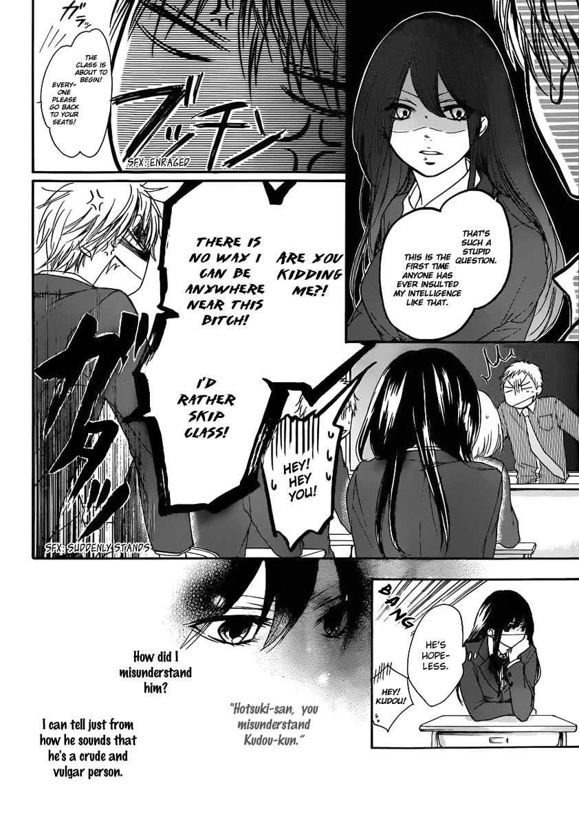 Read Kono Oto Tomare! EN Manga Online