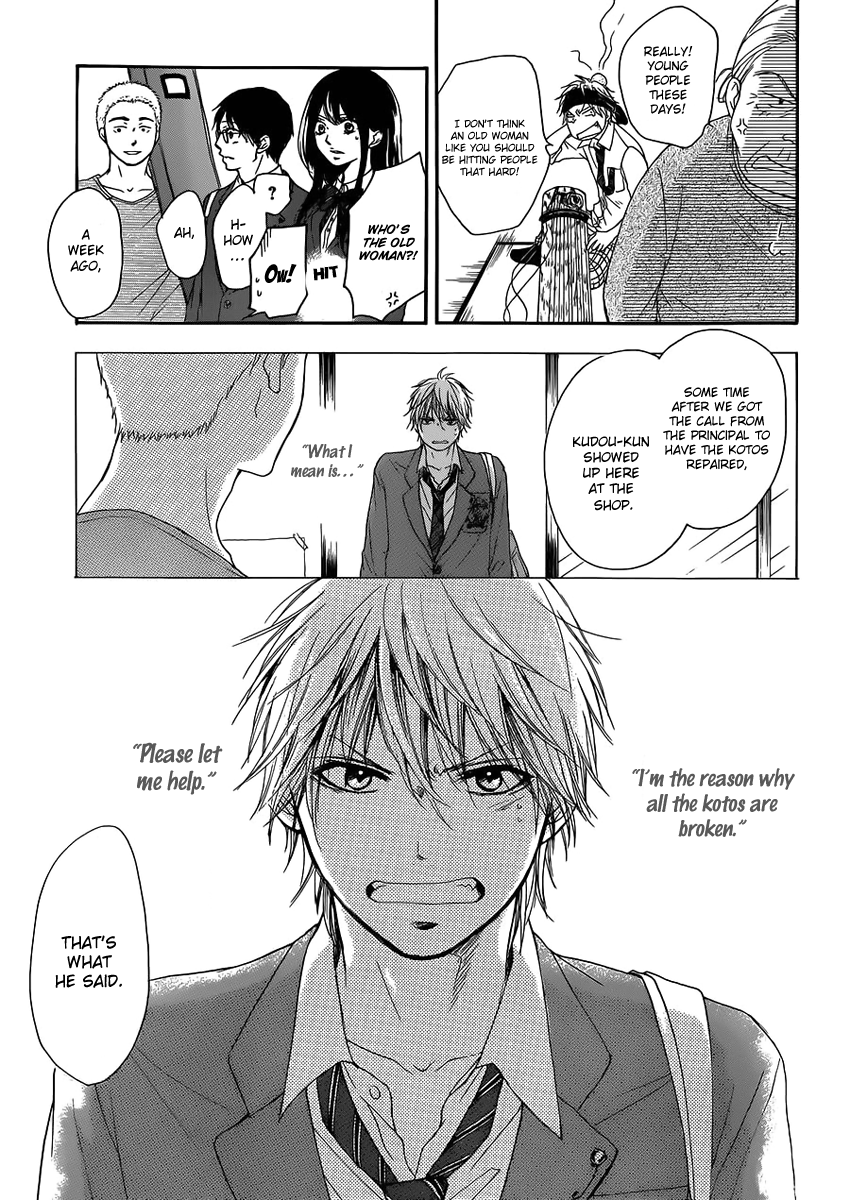 Read Kono Oto Tomare! EN Manga Online