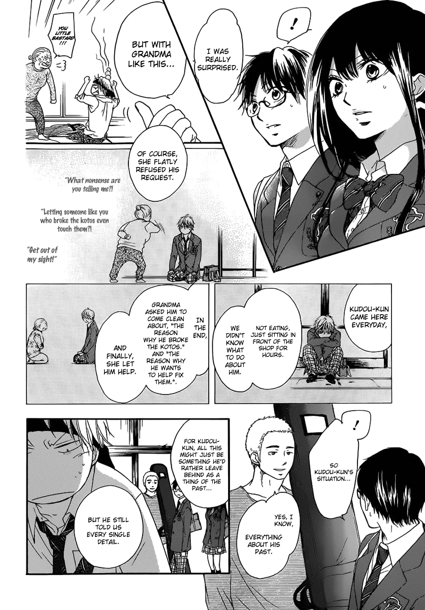 Read Kono Oto Tomare! EN Manga Online