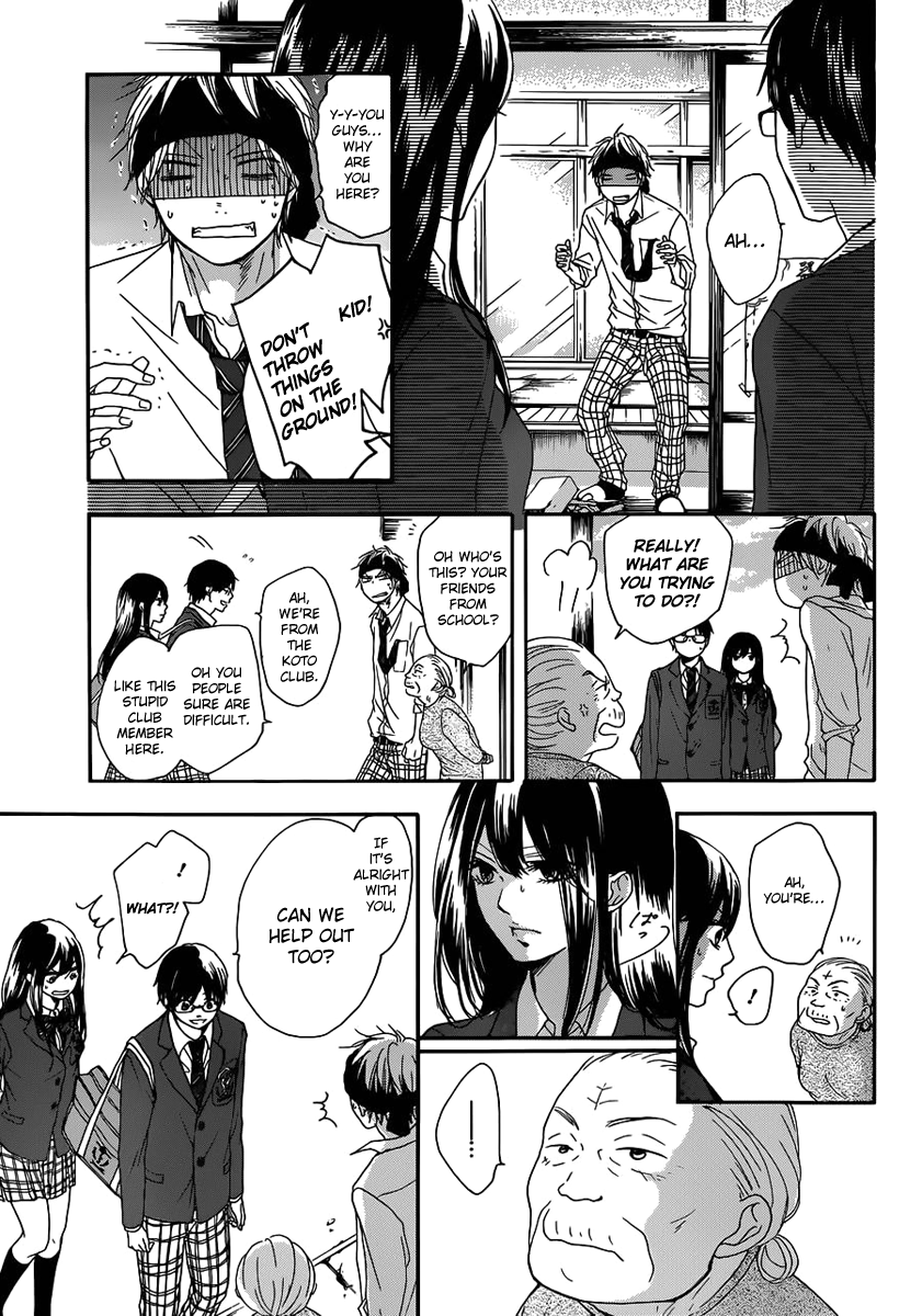 Read Kono Oto Tomare! EN Manga Online