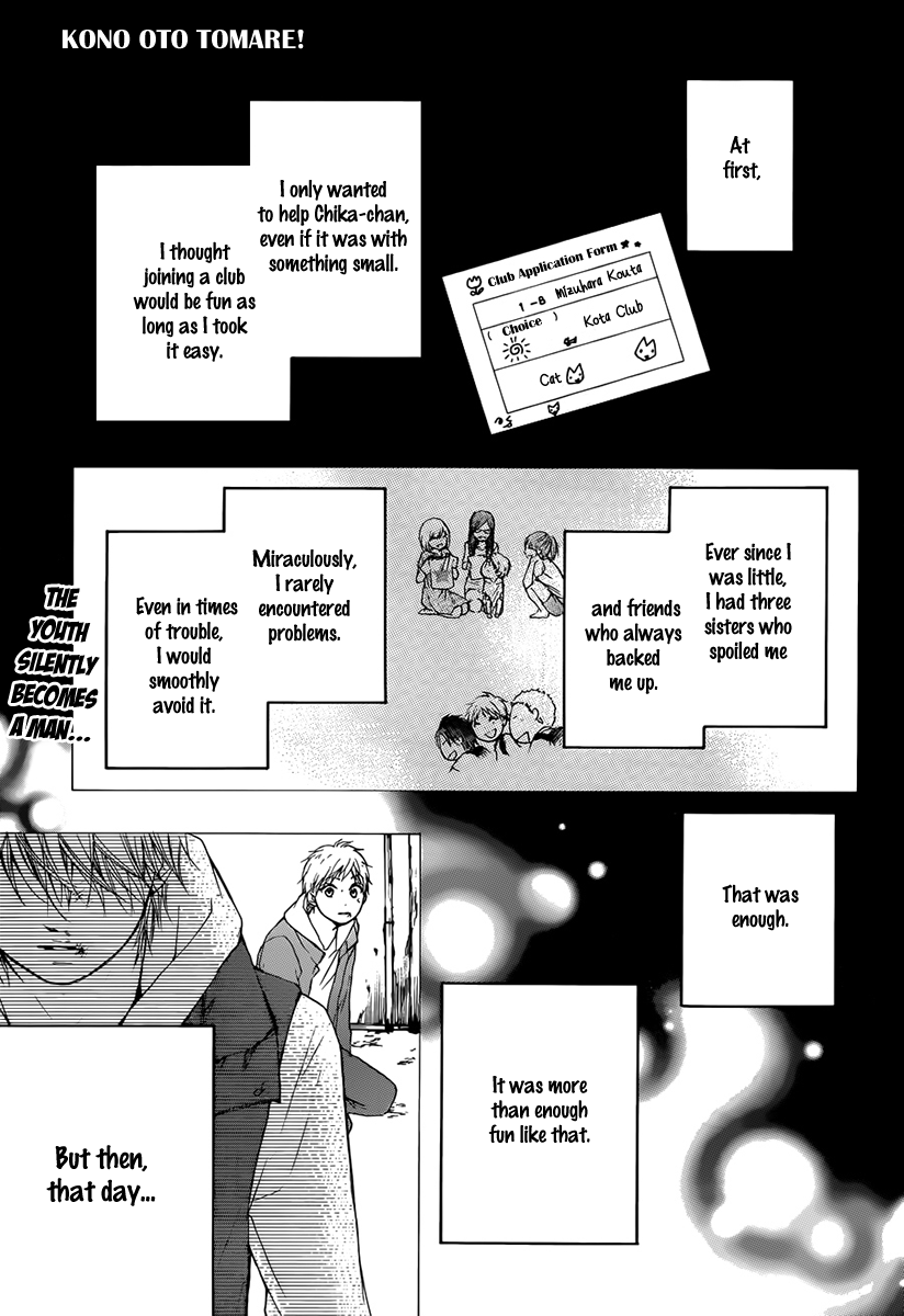 Read Kono Oto Tomare! EN Manga Online