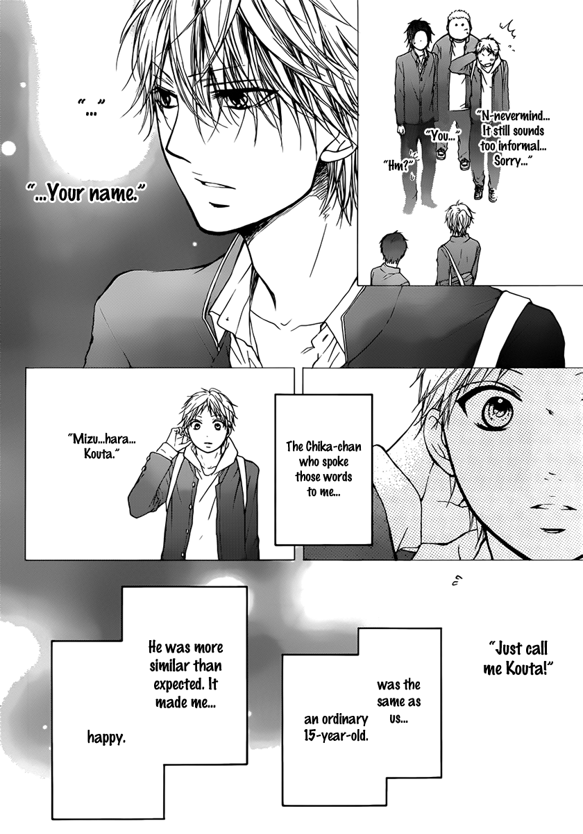 Read Kono Oto Tomare! EN Manga Online