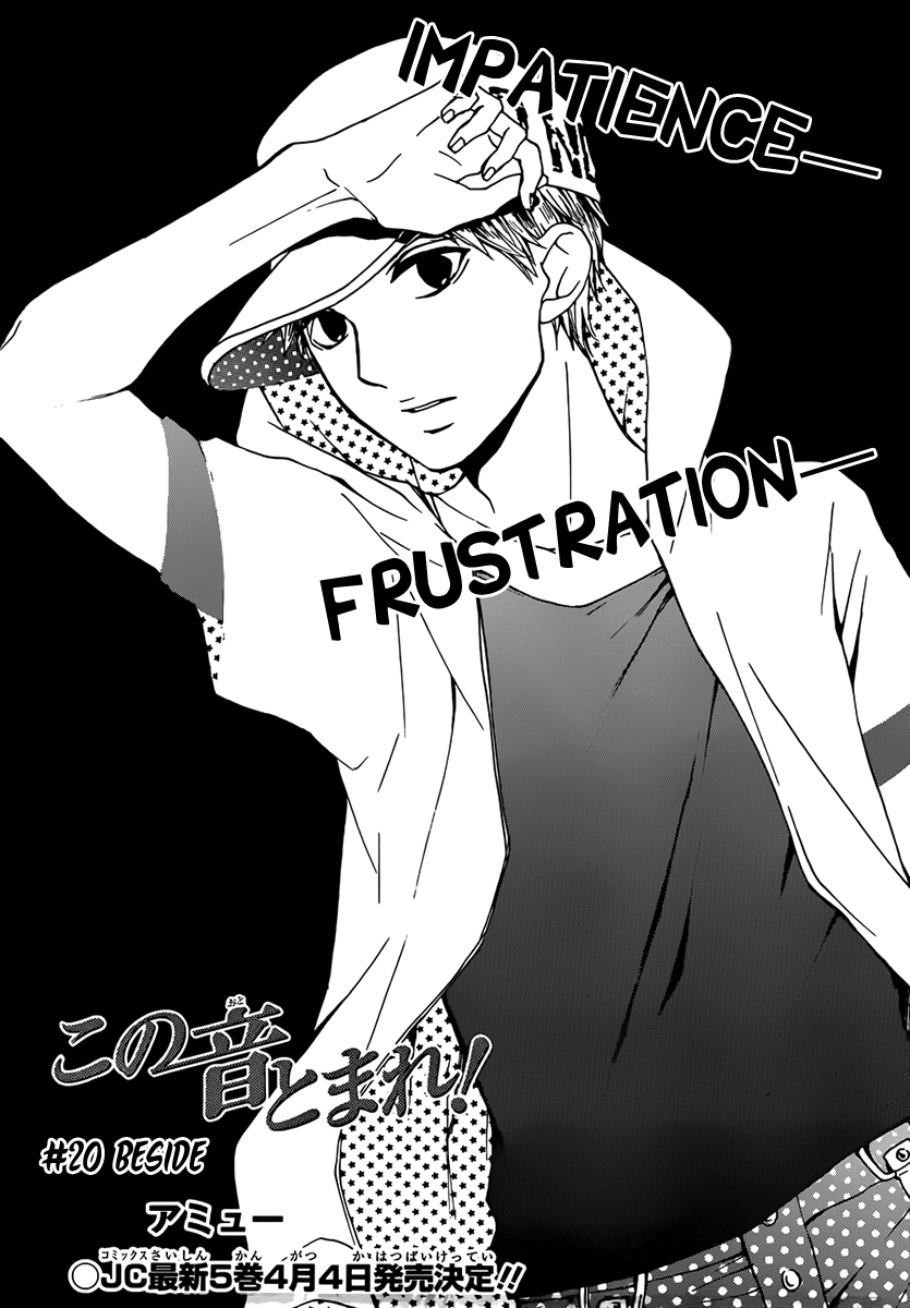 Read Kono Oto Tomare! EN Manga Online