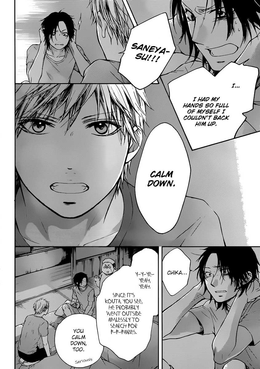 Read Kono Oto Tomare! EN Manga Online