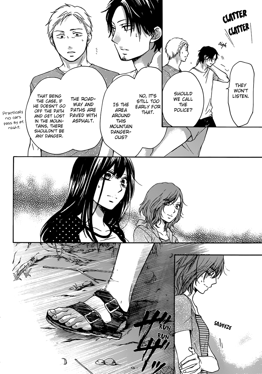 Read Kono Oto Tomare! EN Manga Online