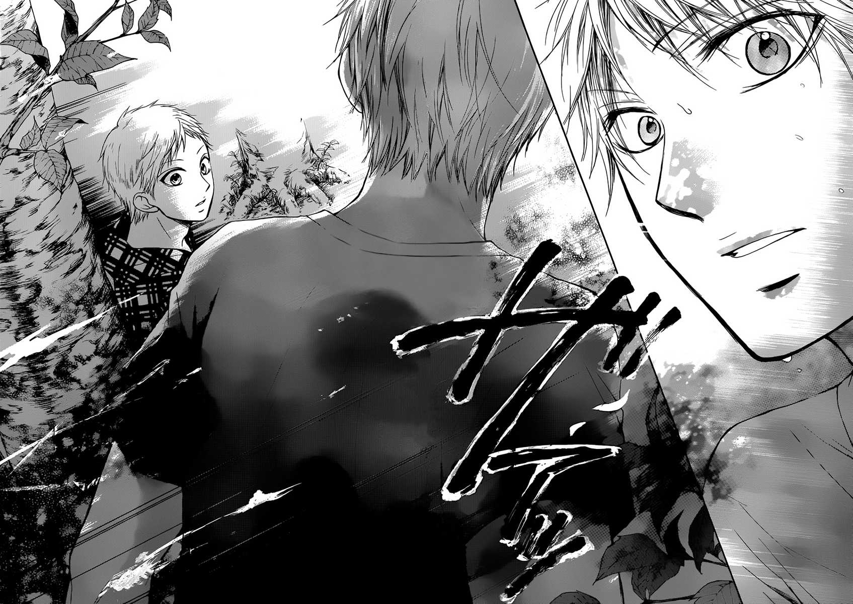 Read Kono Oto Tomare! EN Manga Online