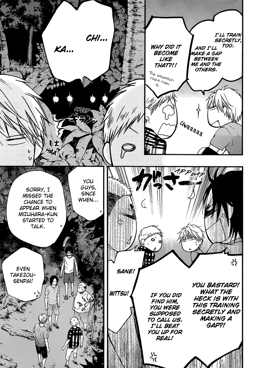Read Kono Oto Tomare! EN Manga Online