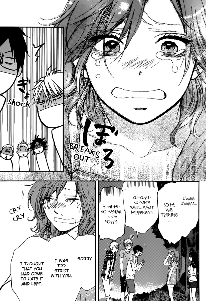 Read Kono Oto Tomare! EN Manga Online
