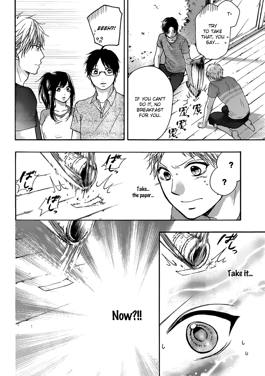 Read Kono Oto Tomare! EN Manga Online