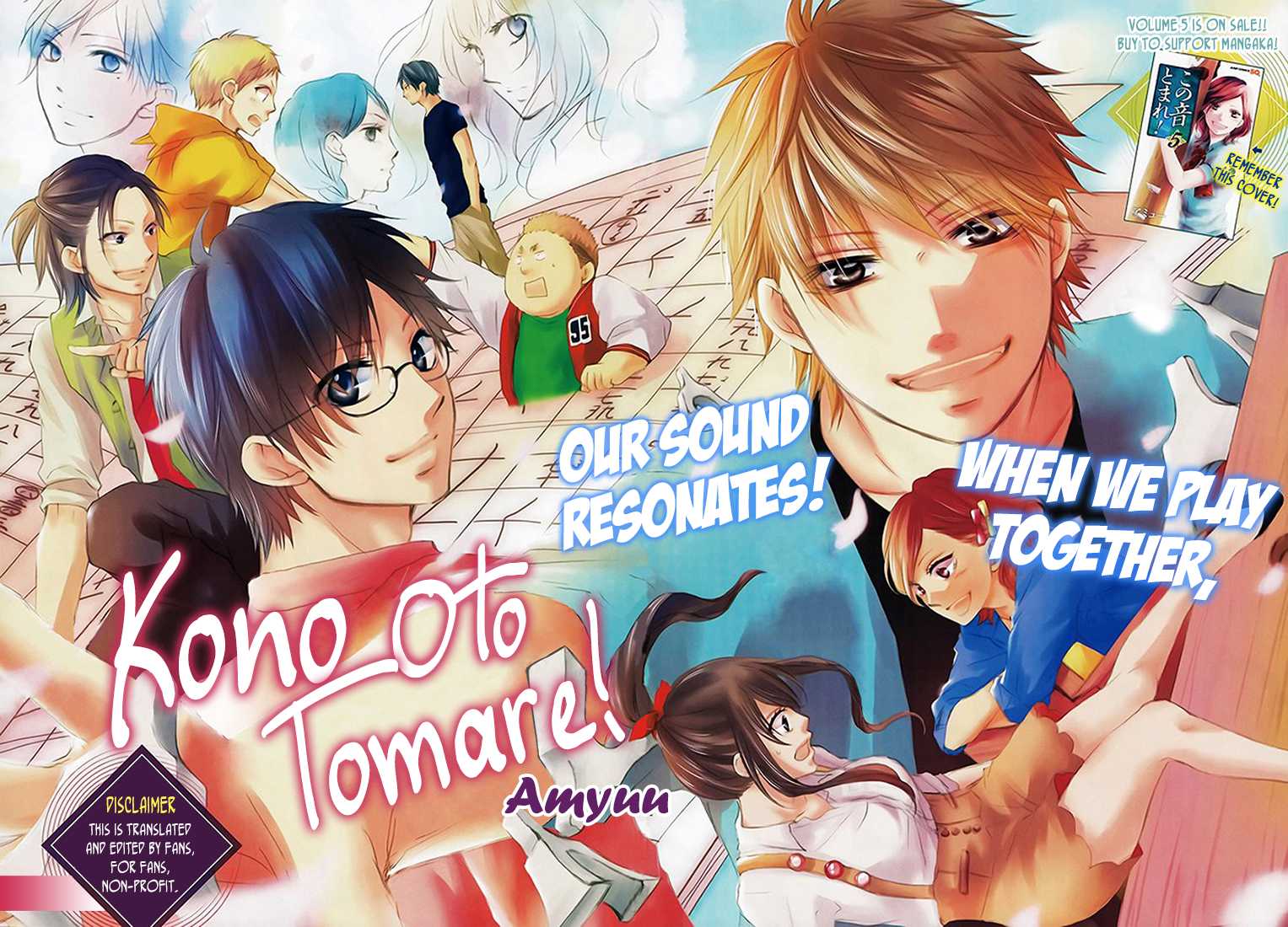 Read Kono Oto Tomare! EN Manga Online