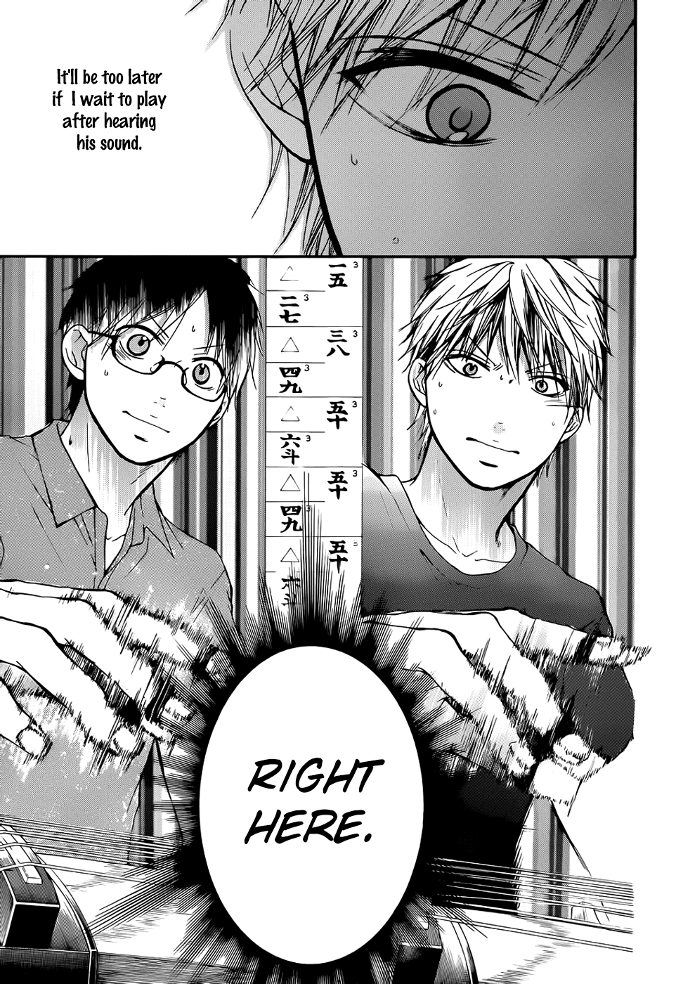 Read Kono Oto Tomare! EN Manga Online