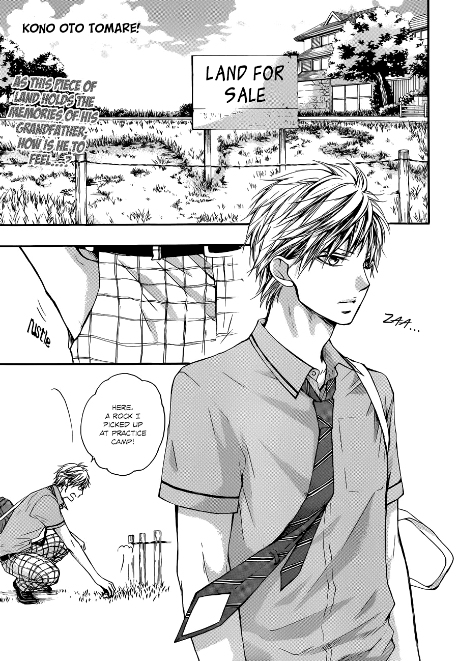 Read Kono Oto Tomare! EN Manga Online