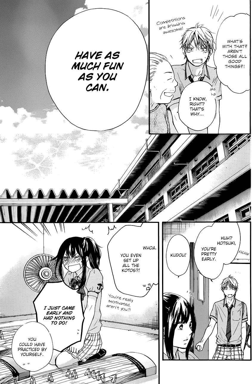 Read Kono Oto Tomare! EN Manga Online