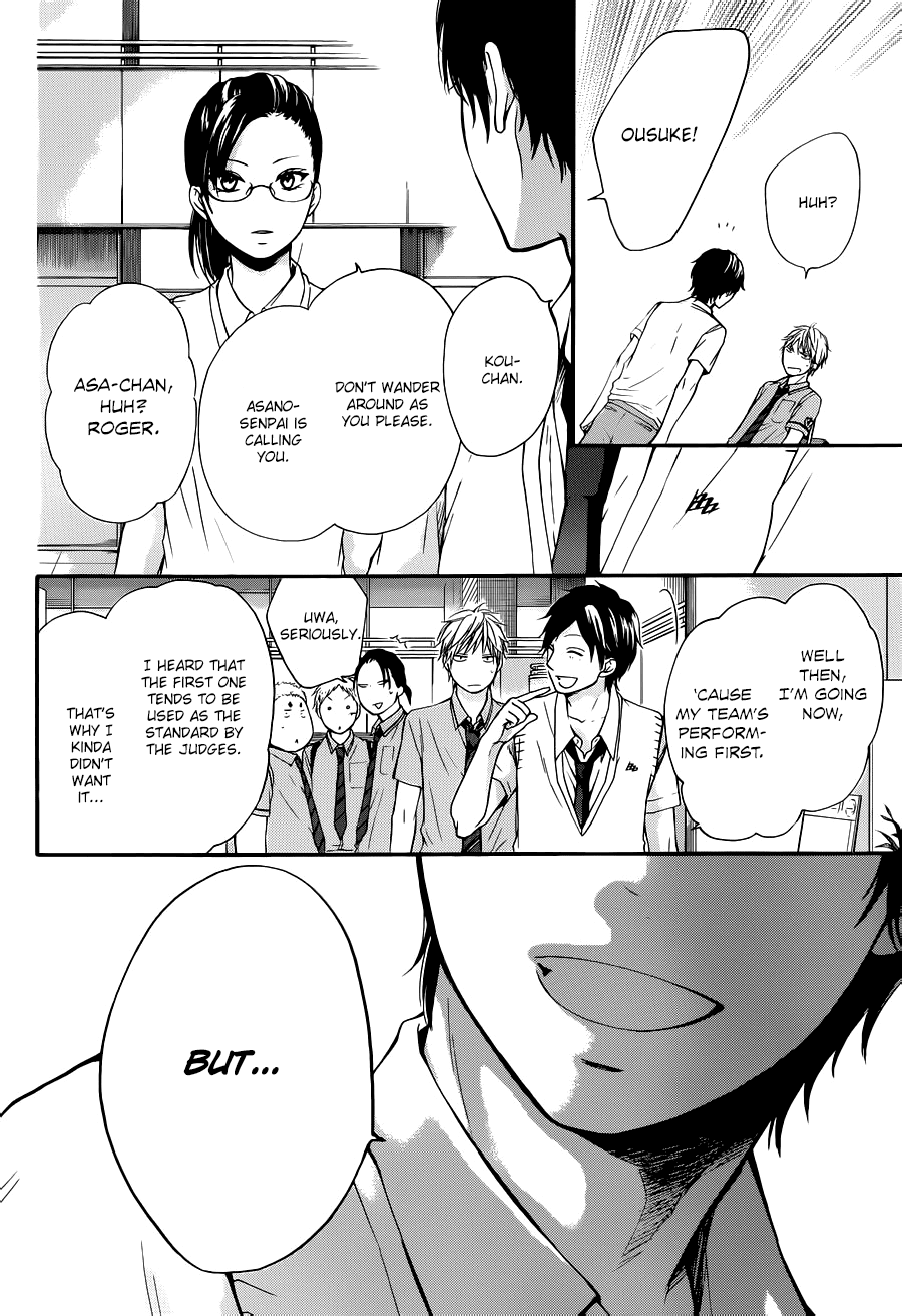 Read Kono Oto Tomare! EN Manga Online