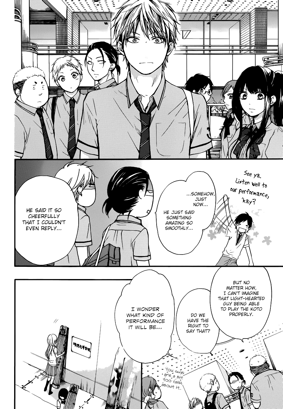 Read Kono Oto Tomare! EN Manga Online