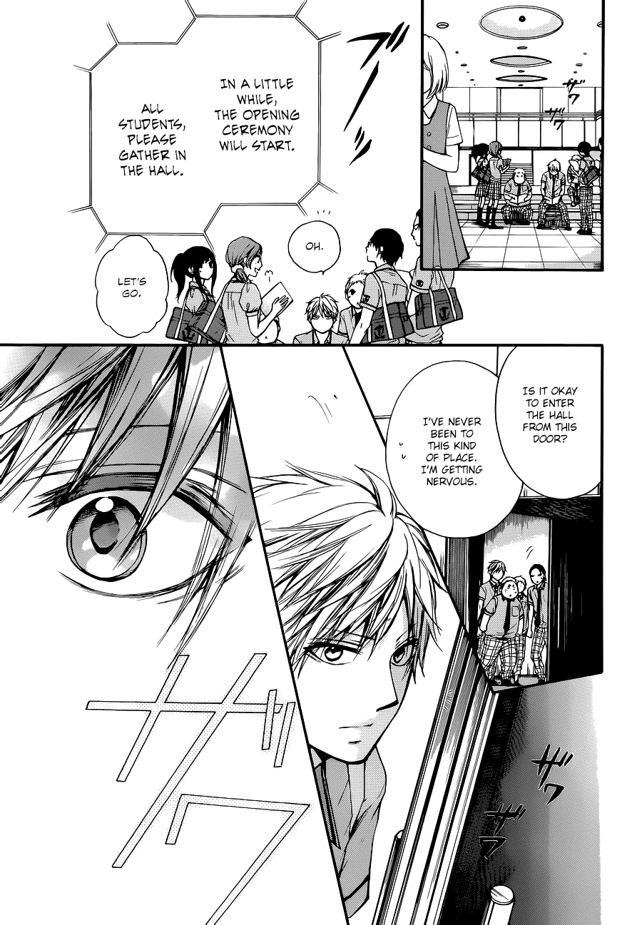 Read Kono Oto Tomare! EN Manga Online
