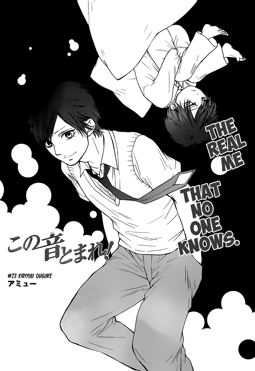 Read Kono Oto Tomare! EN Manga Online