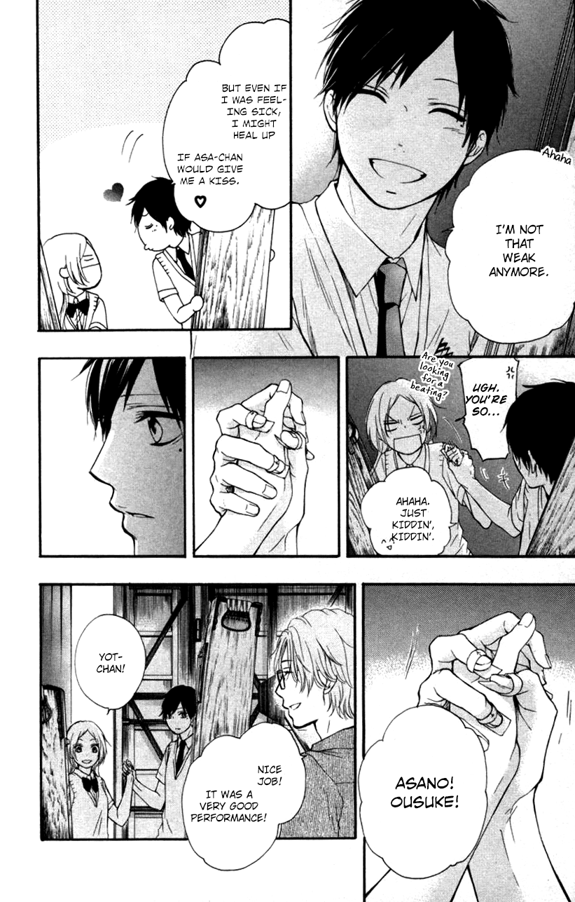 Read Kono Oto Tomare! EN Manga Online