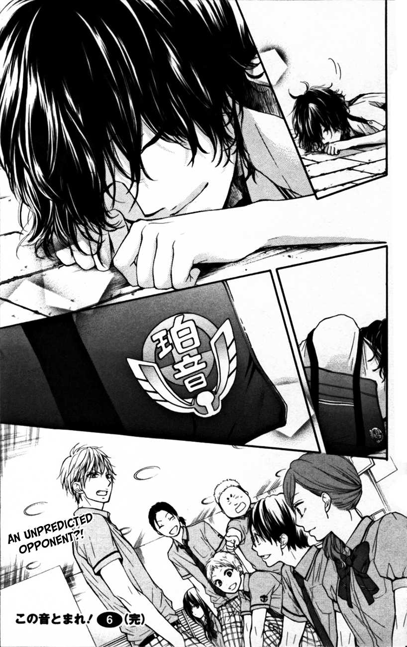 Read Kono Oto Tomare! EN Manga Online