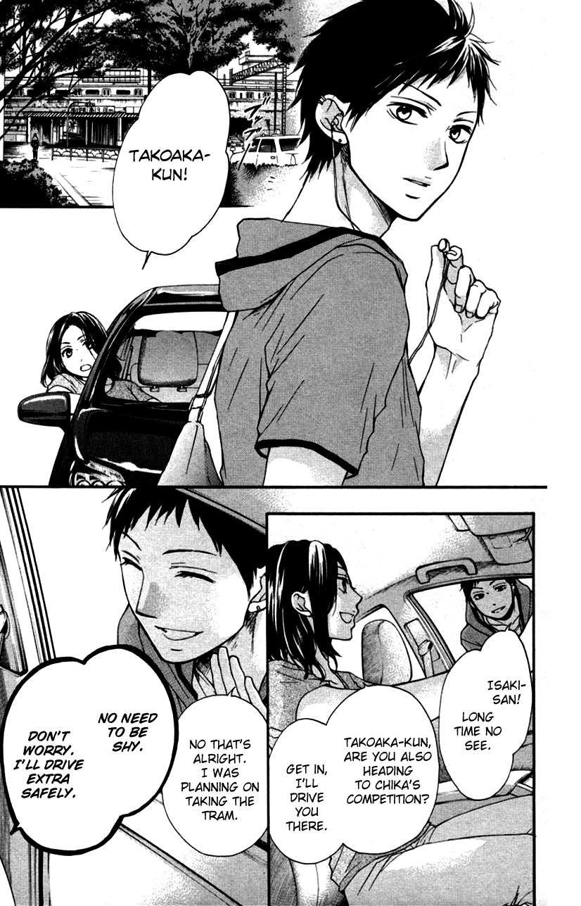 Read Kono Oto Tomare! EN Manga Online