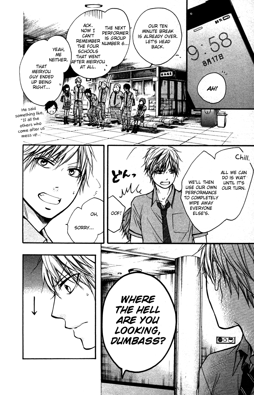 Read Kono Oto Tomare! EN Manga Online