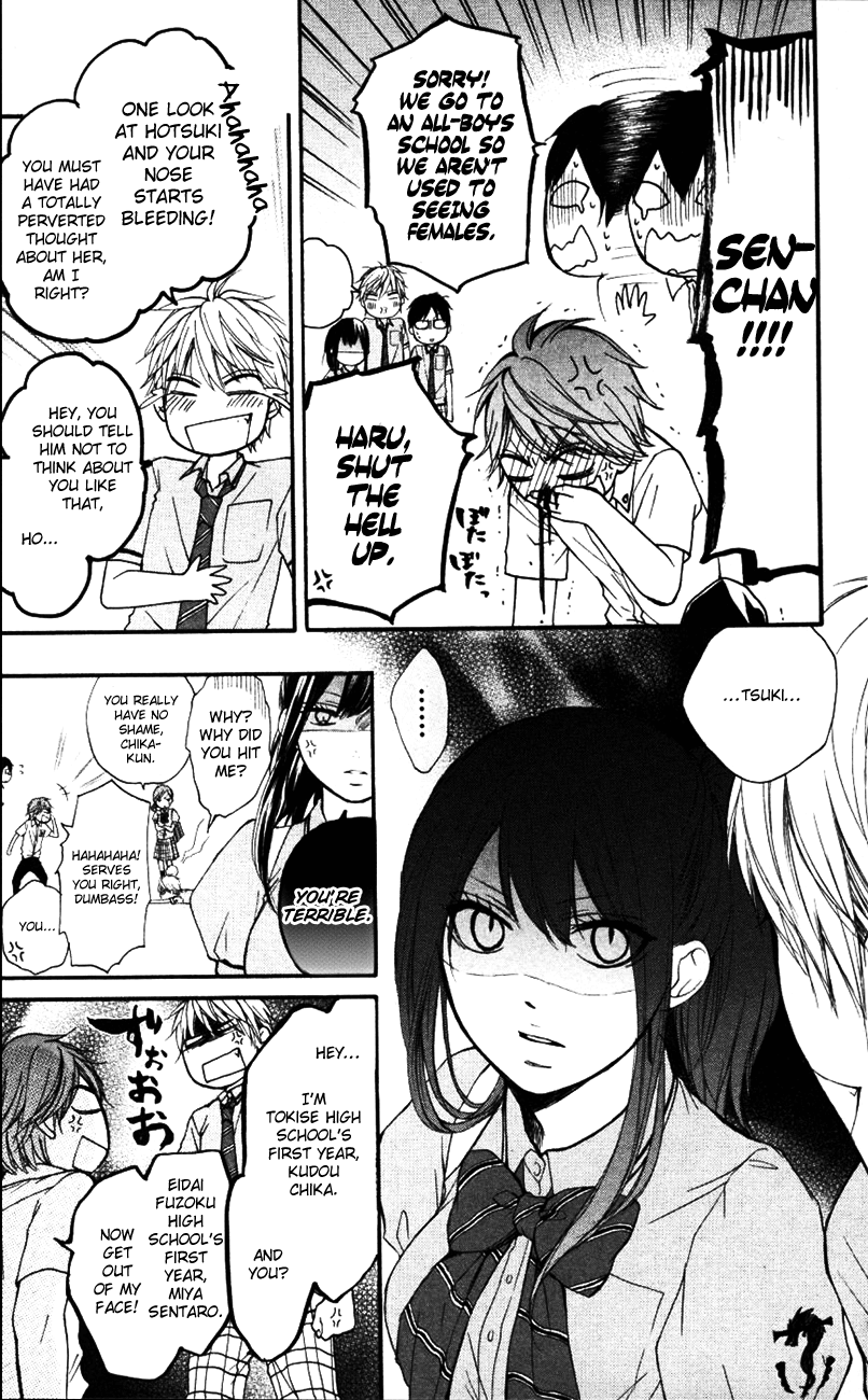 Read Kono Oto Tomare! EN Manga Online