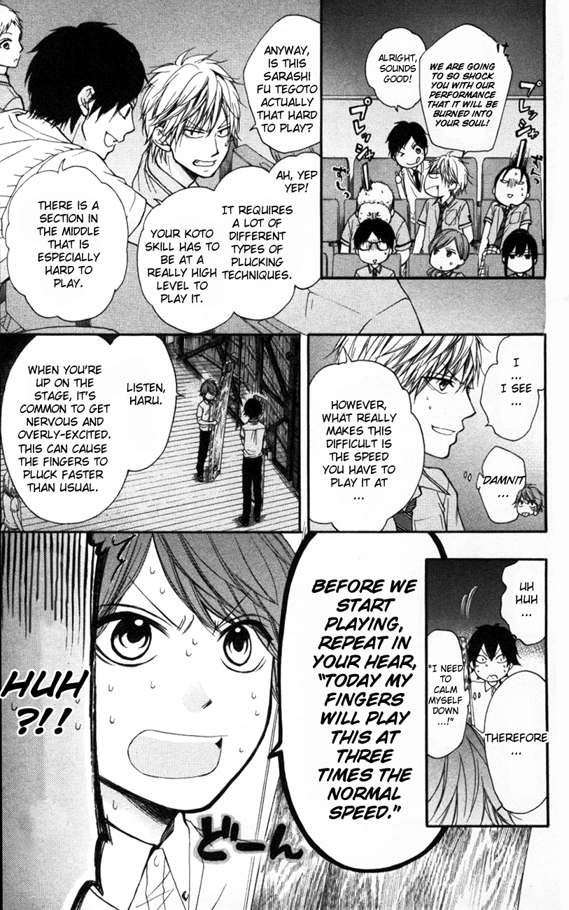 Read Kono Oto Tomare! EN Manga Online