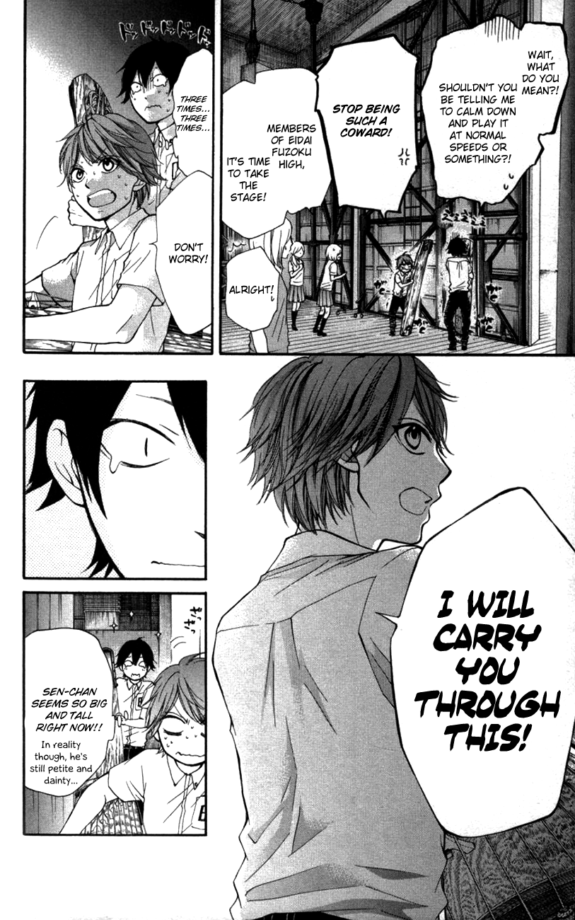 Read Kono Oto Tomare! EN Manga Online