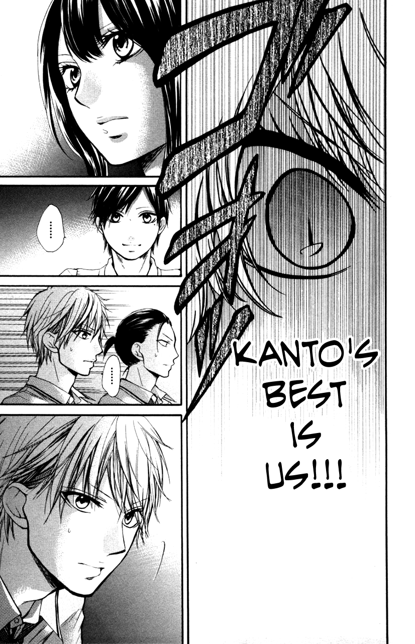 Read Kono Oto Tomare! EN Manga Online