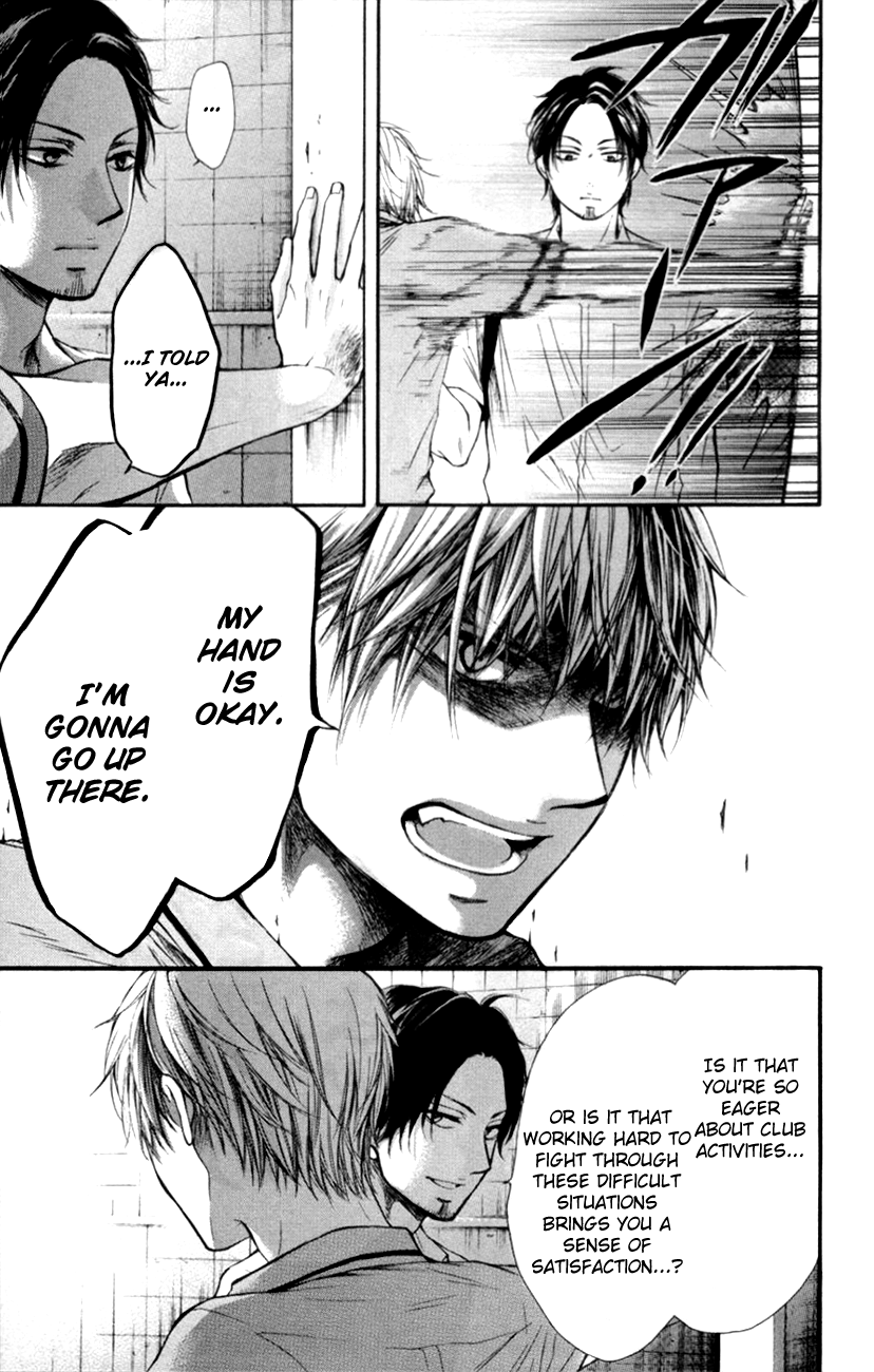 Read Kono Oto Tomare! EN Manga Online