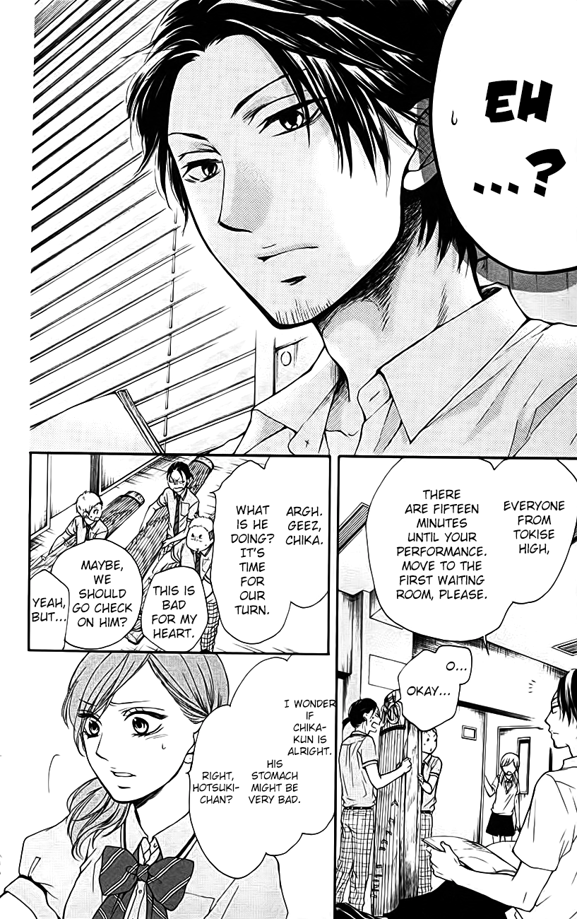 Read Kono Oto Tomare! EN Manga Online