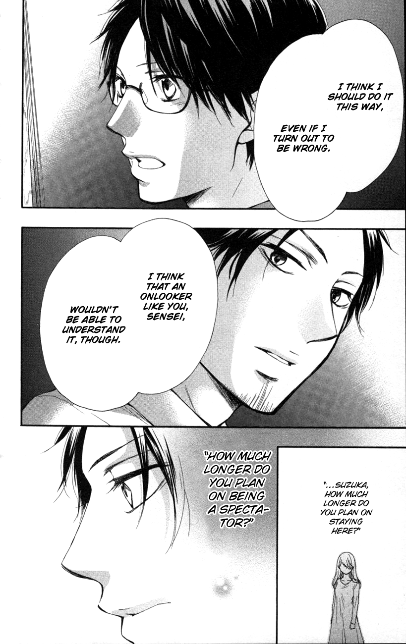 Read Kono Oto Tomare! EN Manga Online