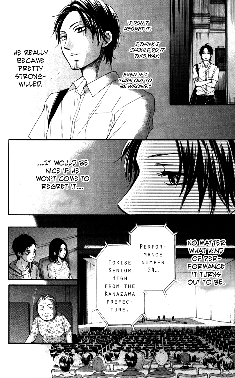 Read Kono Oto Tomare! EN Manga Online