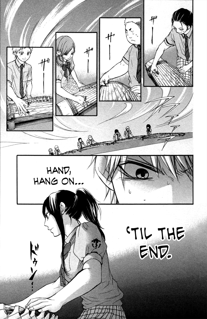 Read Kono Oto Tomare! EN Manga Online