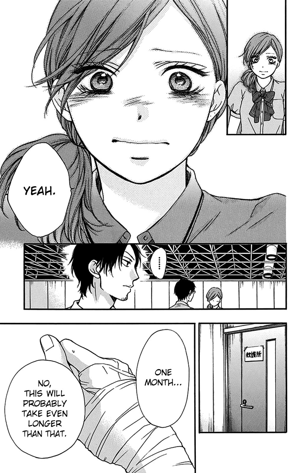 Read Kono Oto Tomare! EN Manga Online
