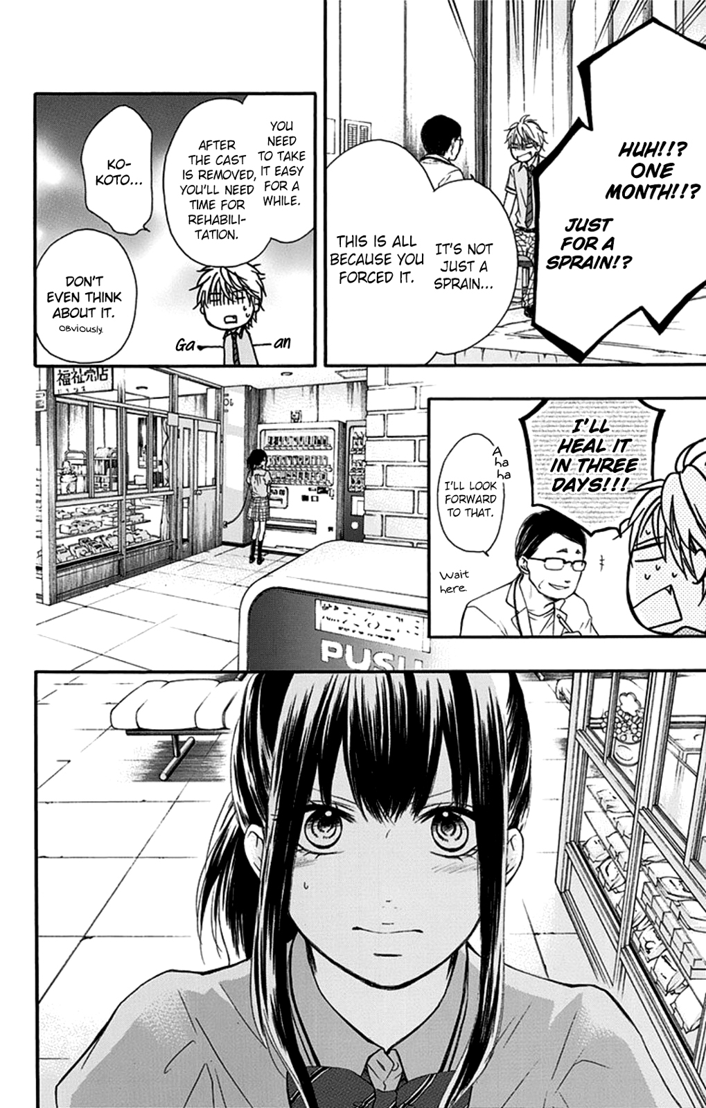 Read Kono Oto Tomare! EN Manga Online