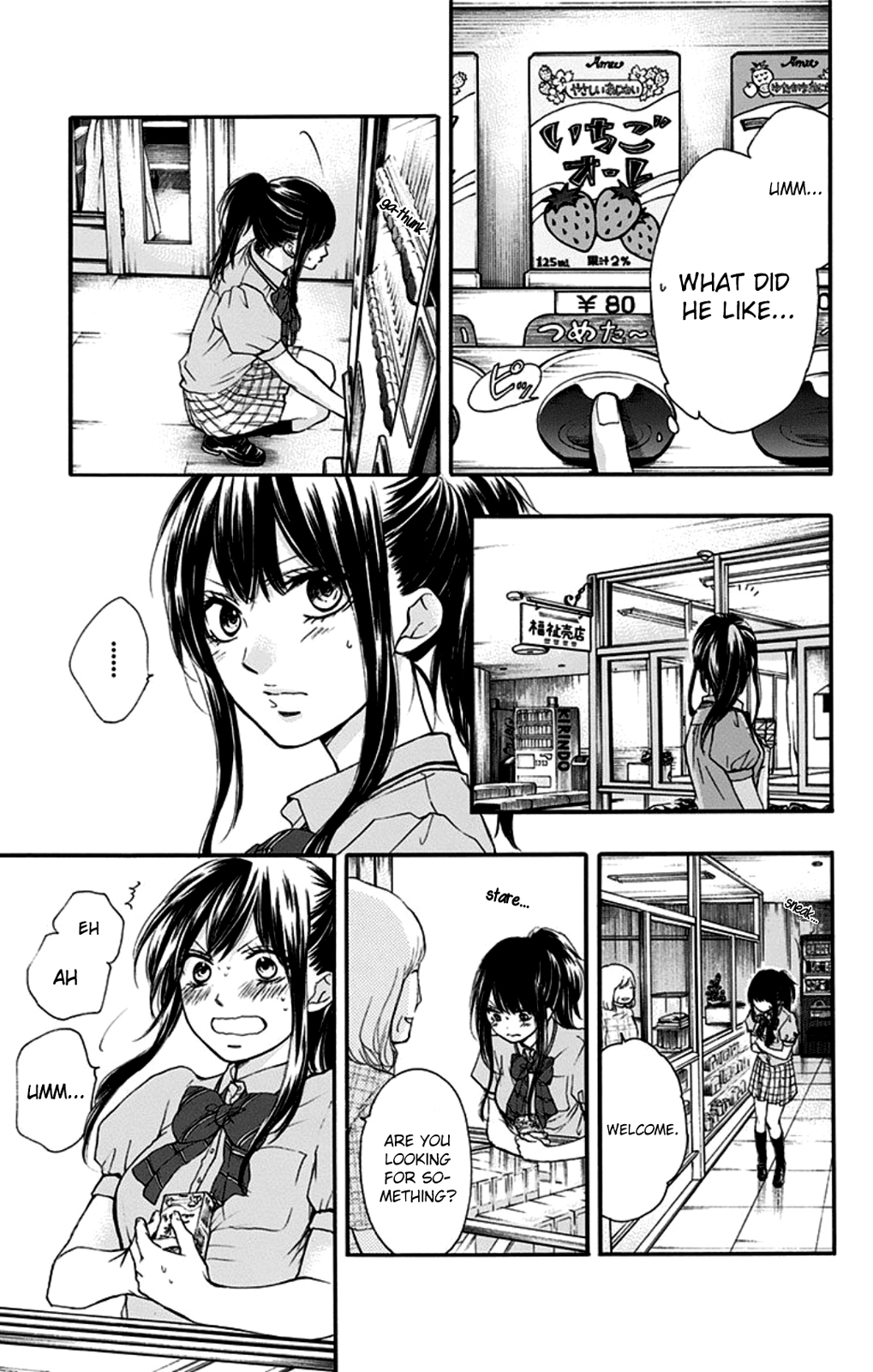 Read Kono Oto Tomare! EN Manga Online