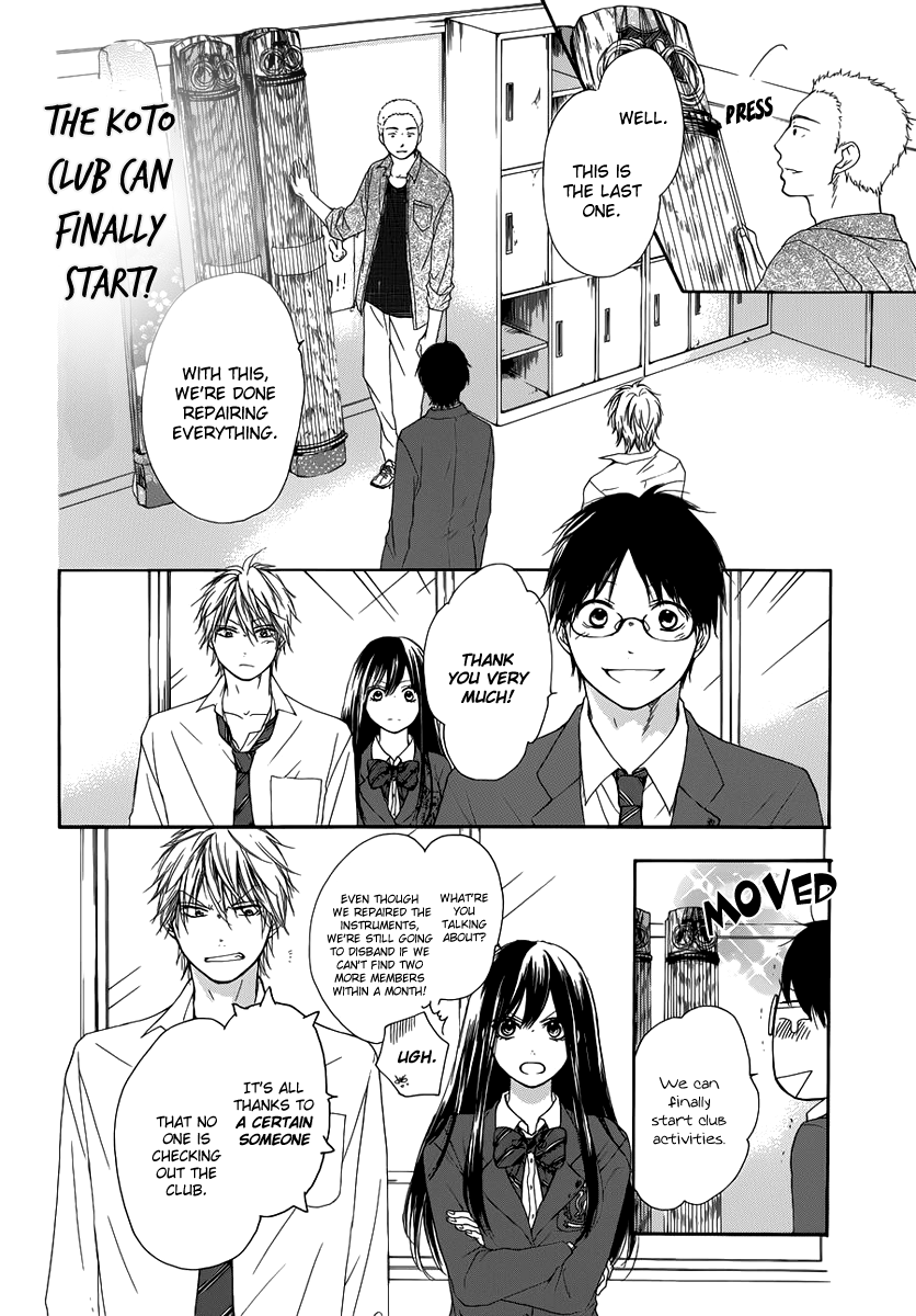 Read Kono Oto Tomare! EN Manga Online
