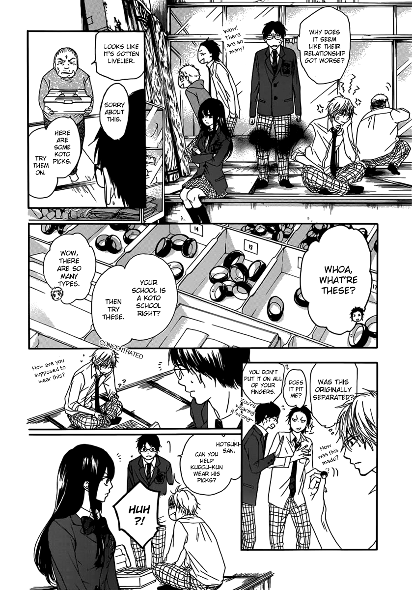 Read Kono Oto Tomare! EN Manga Online