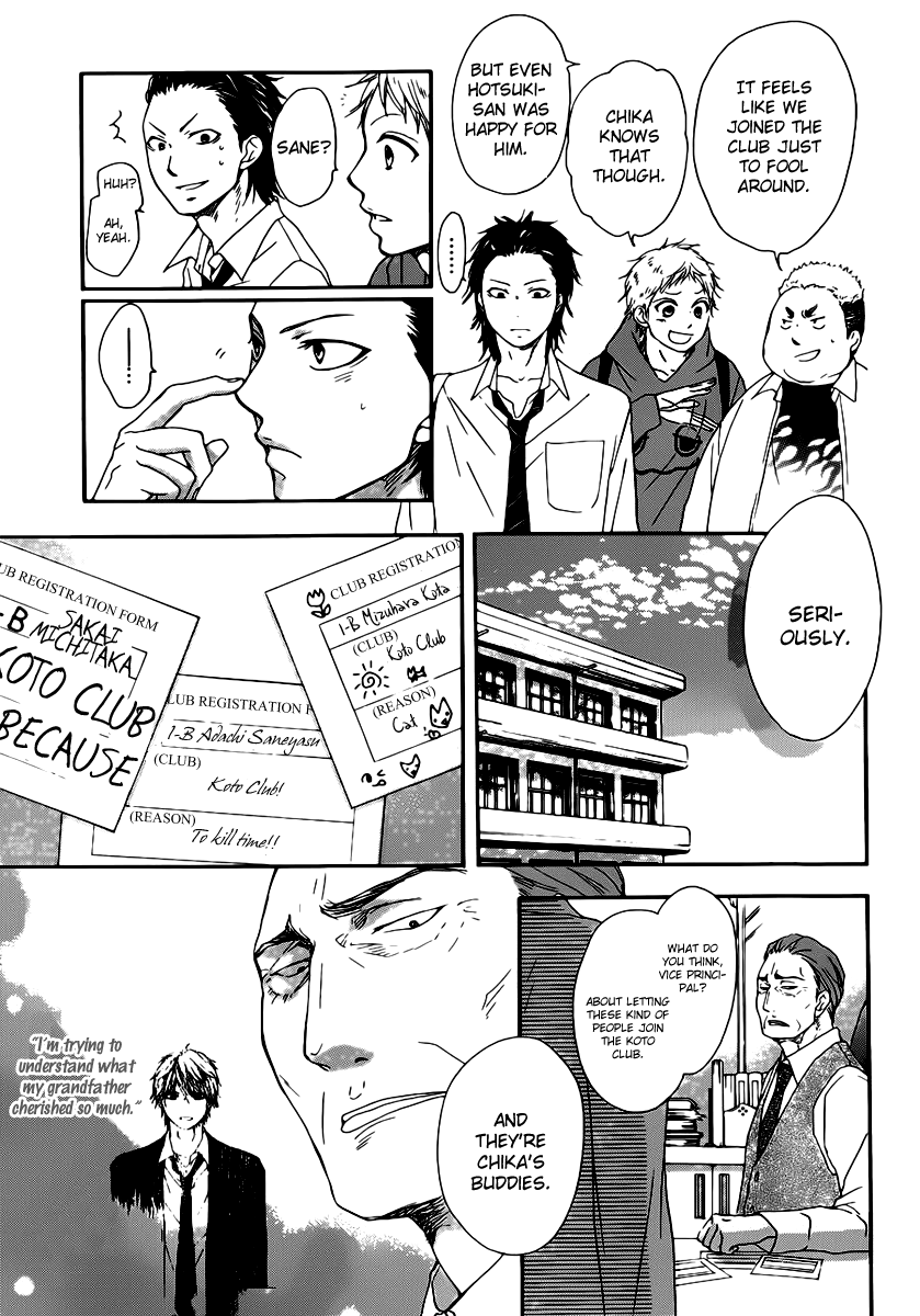 Read Kono Oto Tomare! EN Manga Online