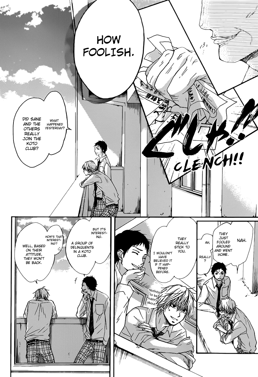Read Kono Oto Tomare! EN Manga Online